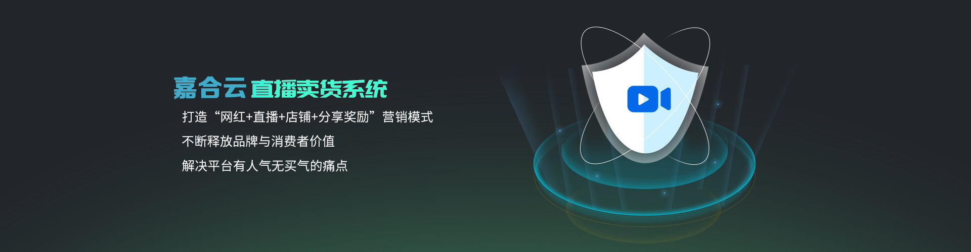轮播